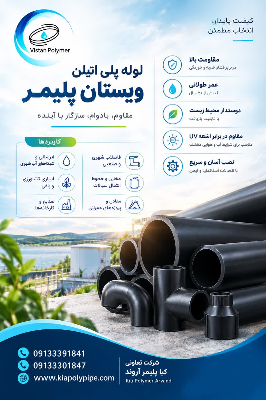 ویژگی ها
